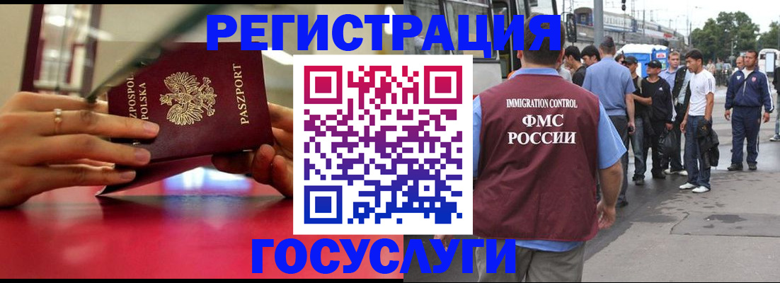 прописка поиск в Киселёвске